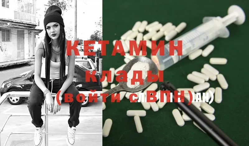 мега сайт  Неман  Кетамин ketamine 