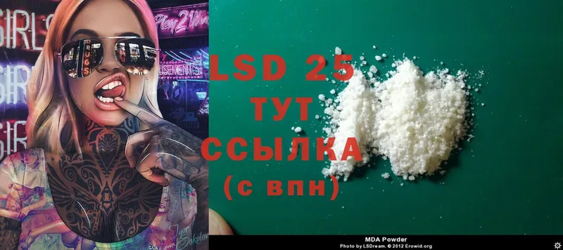 Лсд 25 экстази ecstasy  Неман 