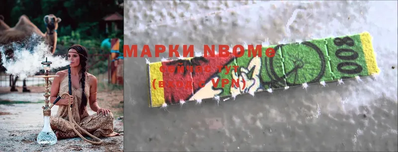 Марки 25I-NBOMe 1500мкг  Неман 